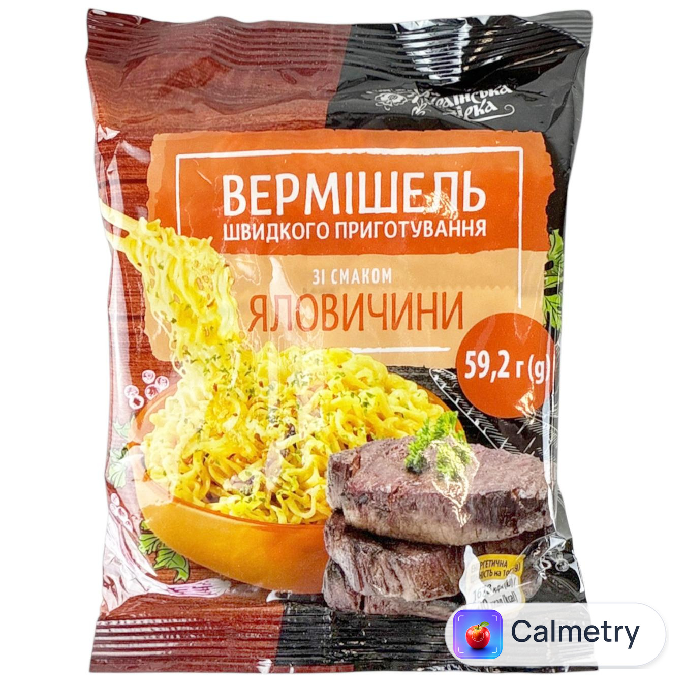 Вермішель Українська Зірка зі смаком яловичини 60г