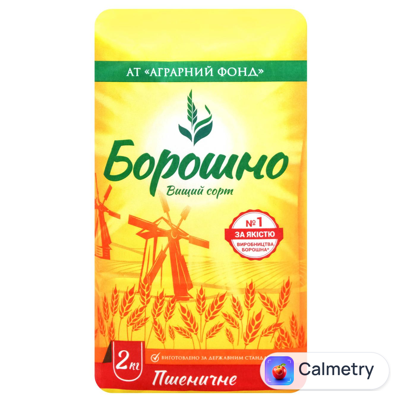Борошно пшеничне Аграрний Фонд 2кг — фото продукту