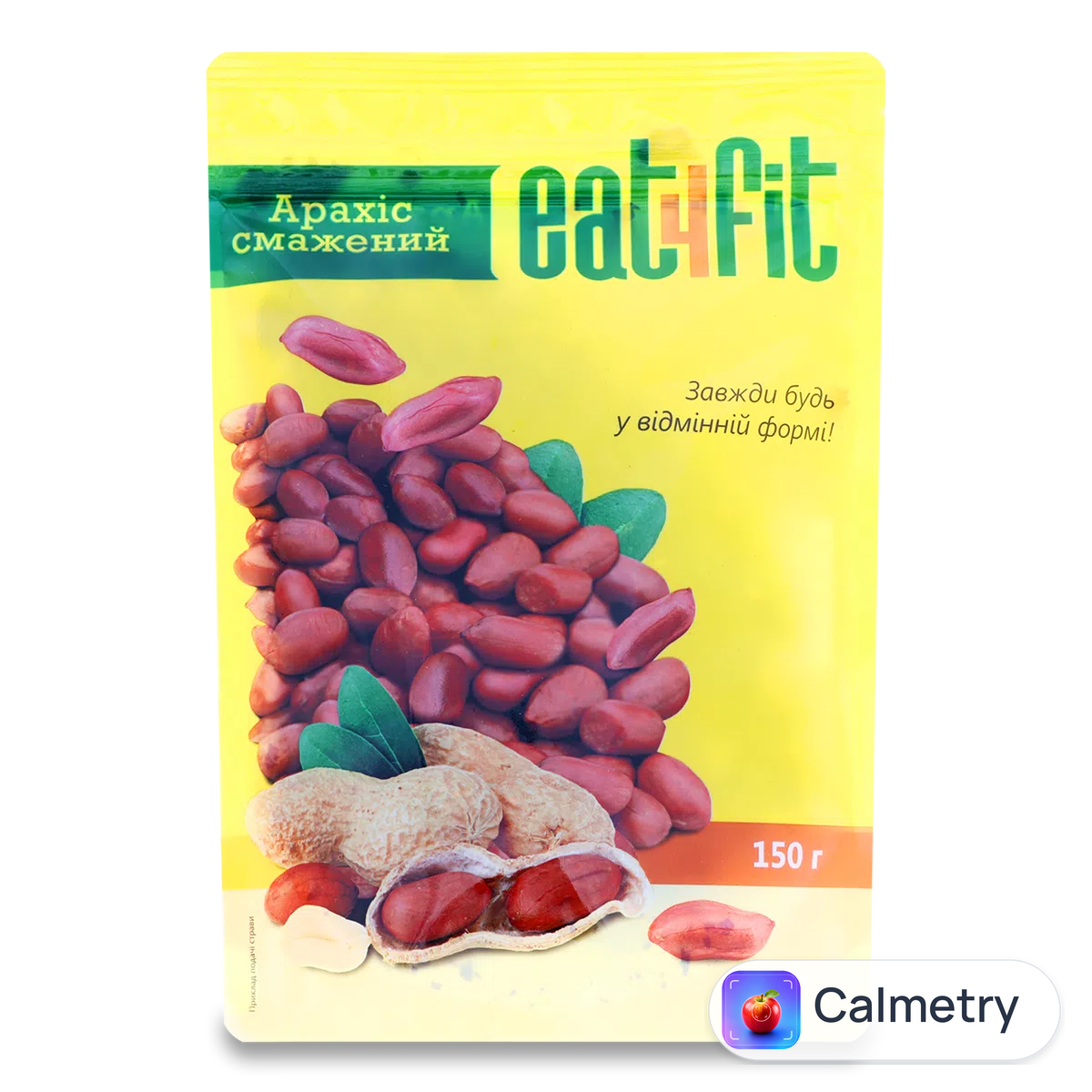 Арахіс Eat4fit смажений 150г