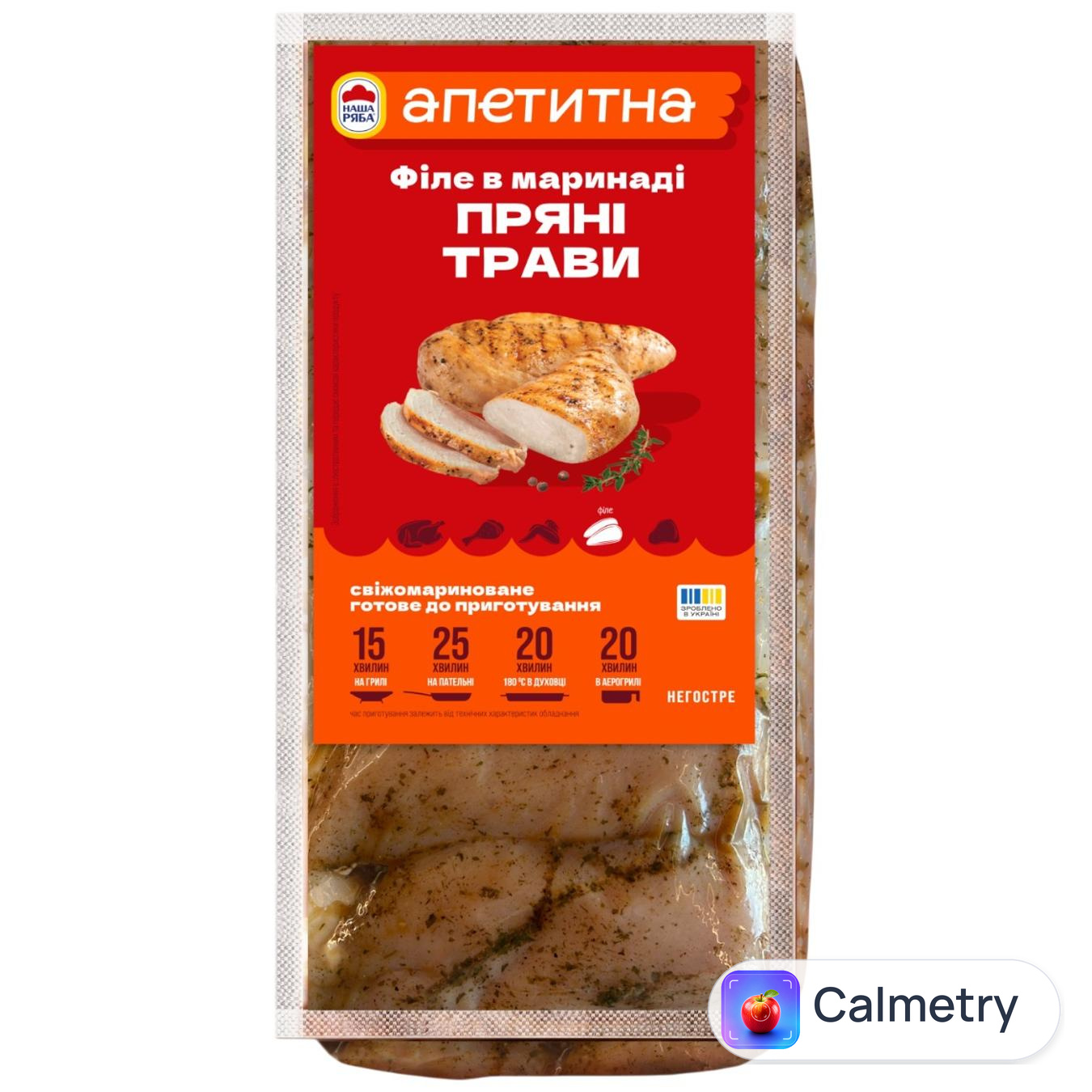 Філе курчати-бройлера Наша Ряба Апетитна в маринаді Пряні трави негостре охолоджене ~1,3кг