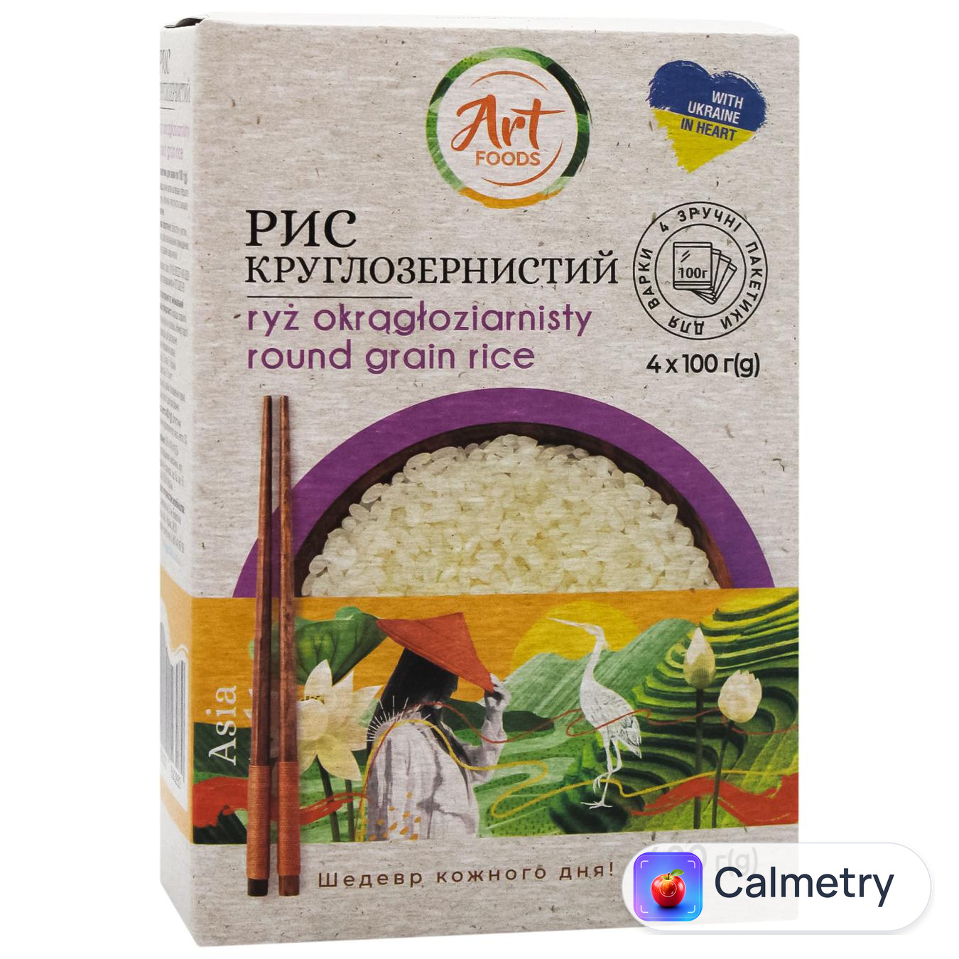 Рис Art Foods круглозернистий 4*100г