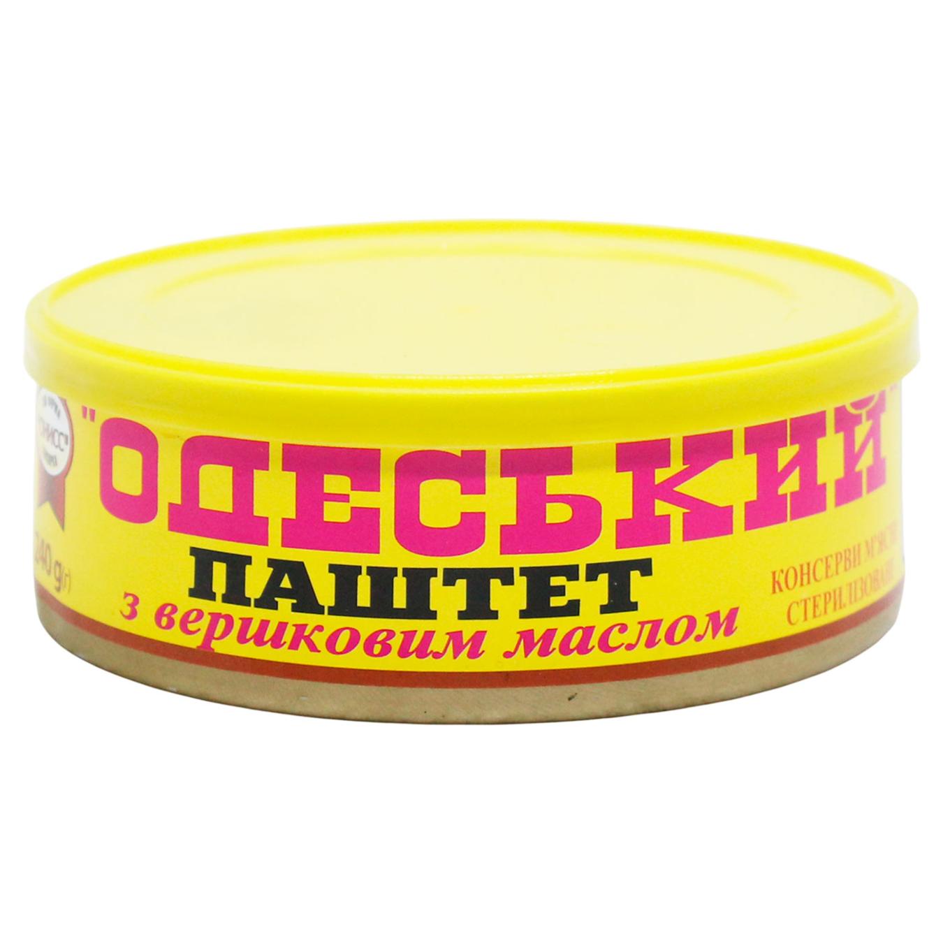 Паштет Онисс Одеський з вершковим маслом 240г — фото продукту
