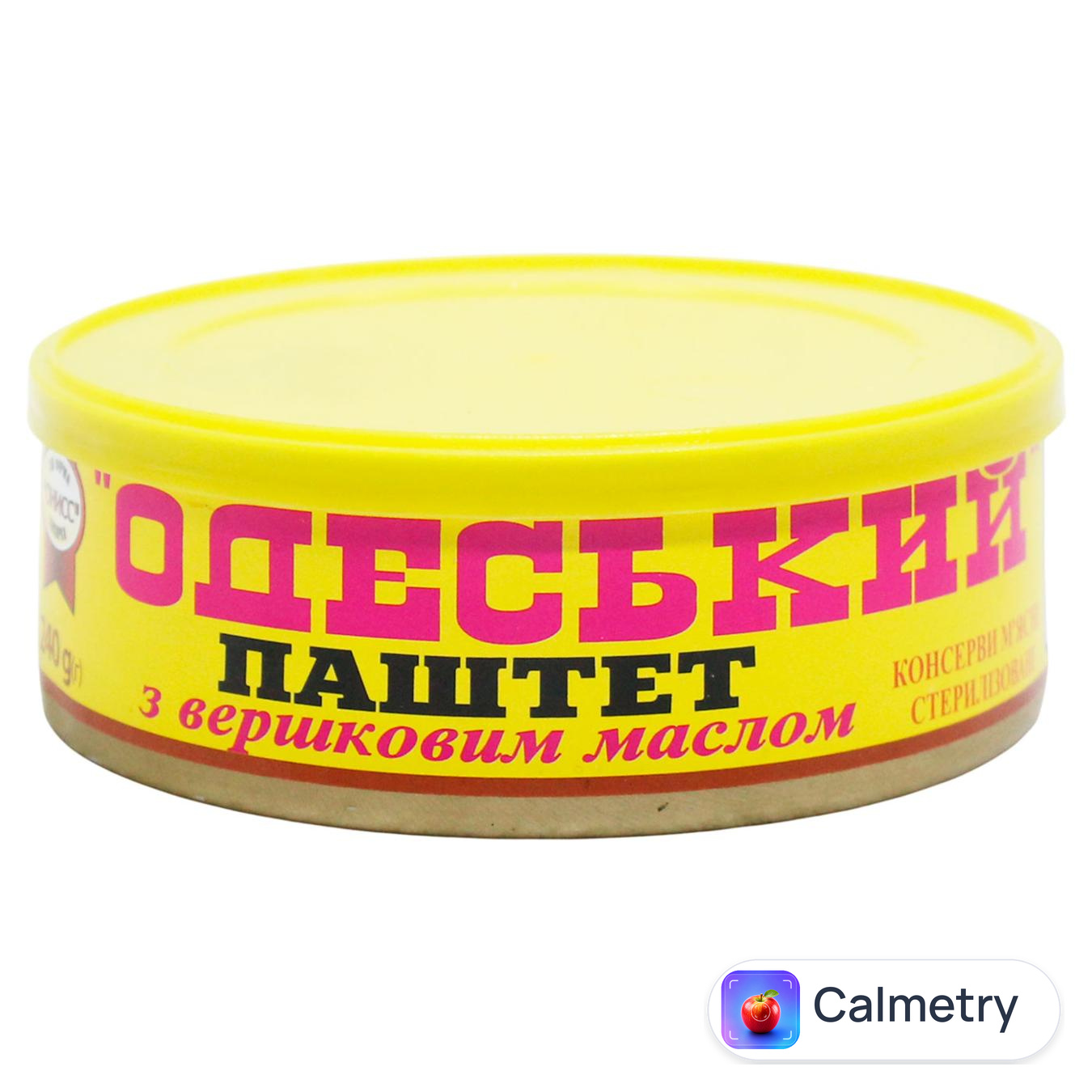 Паштет Онисс Одеський з вершковим маслом 240г