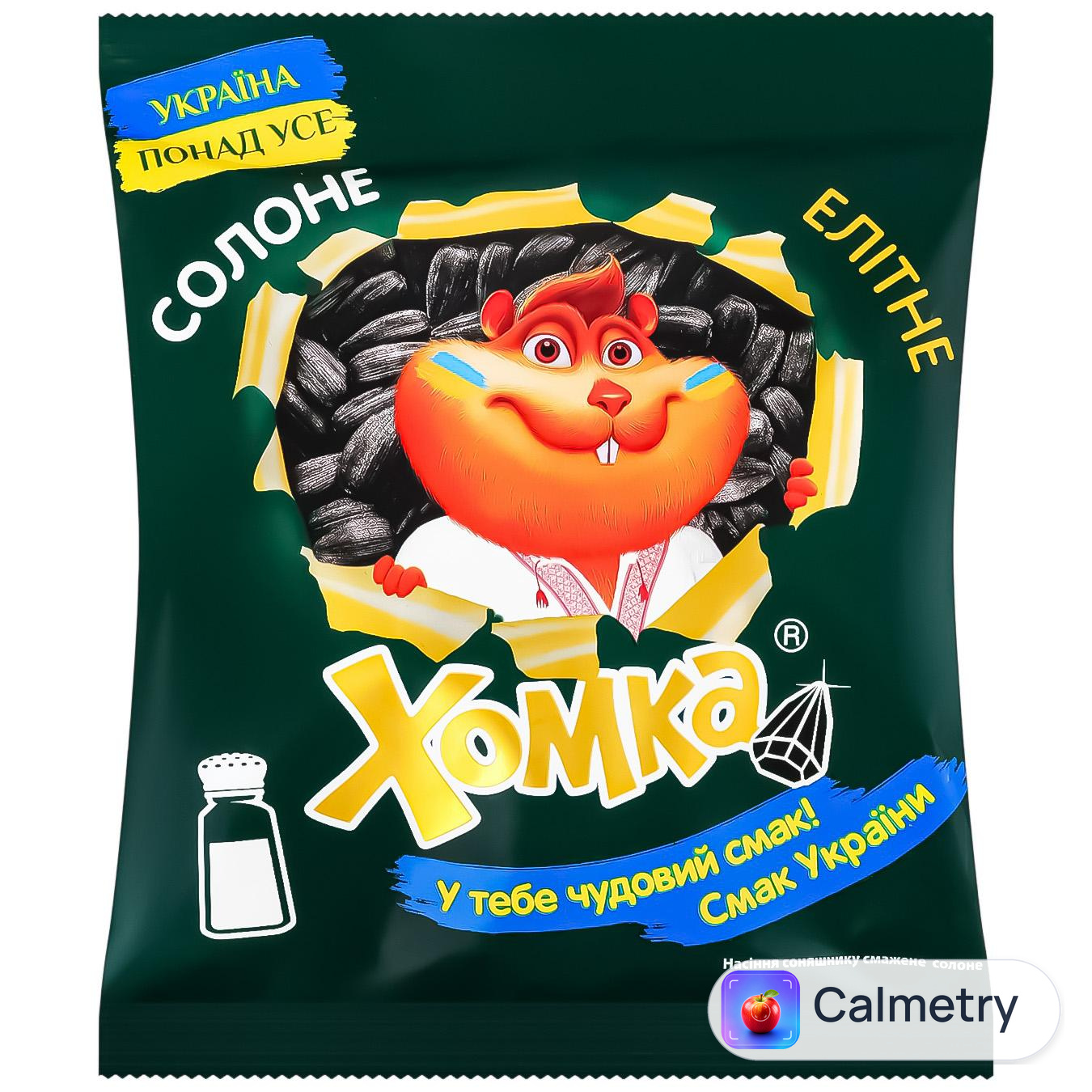 Насіння соняшника Хомка Елітне смажене солоне 110г — фото продукту