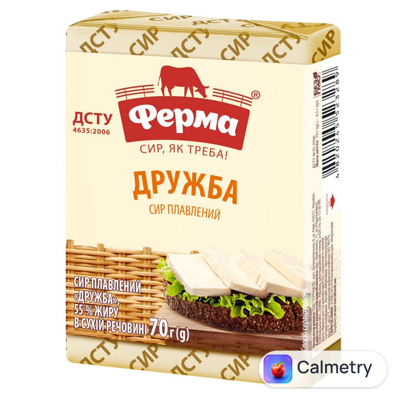 Сир плавлений Ферма Дружба 35% 70г