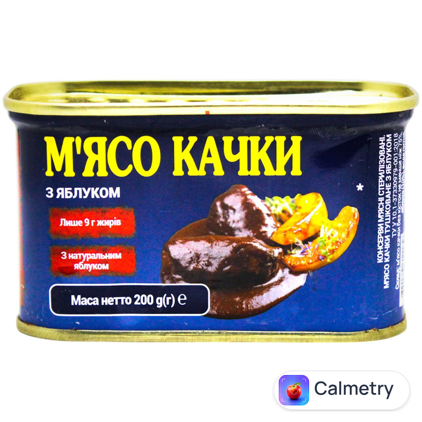 М'ясо качки Power Banka з яблуком ключ 200г