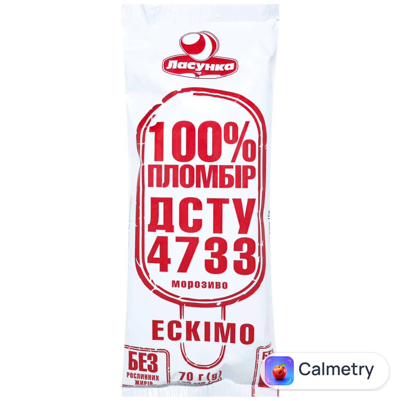 Морозиво Ласунка Ескімо 100% Пломбір 70г