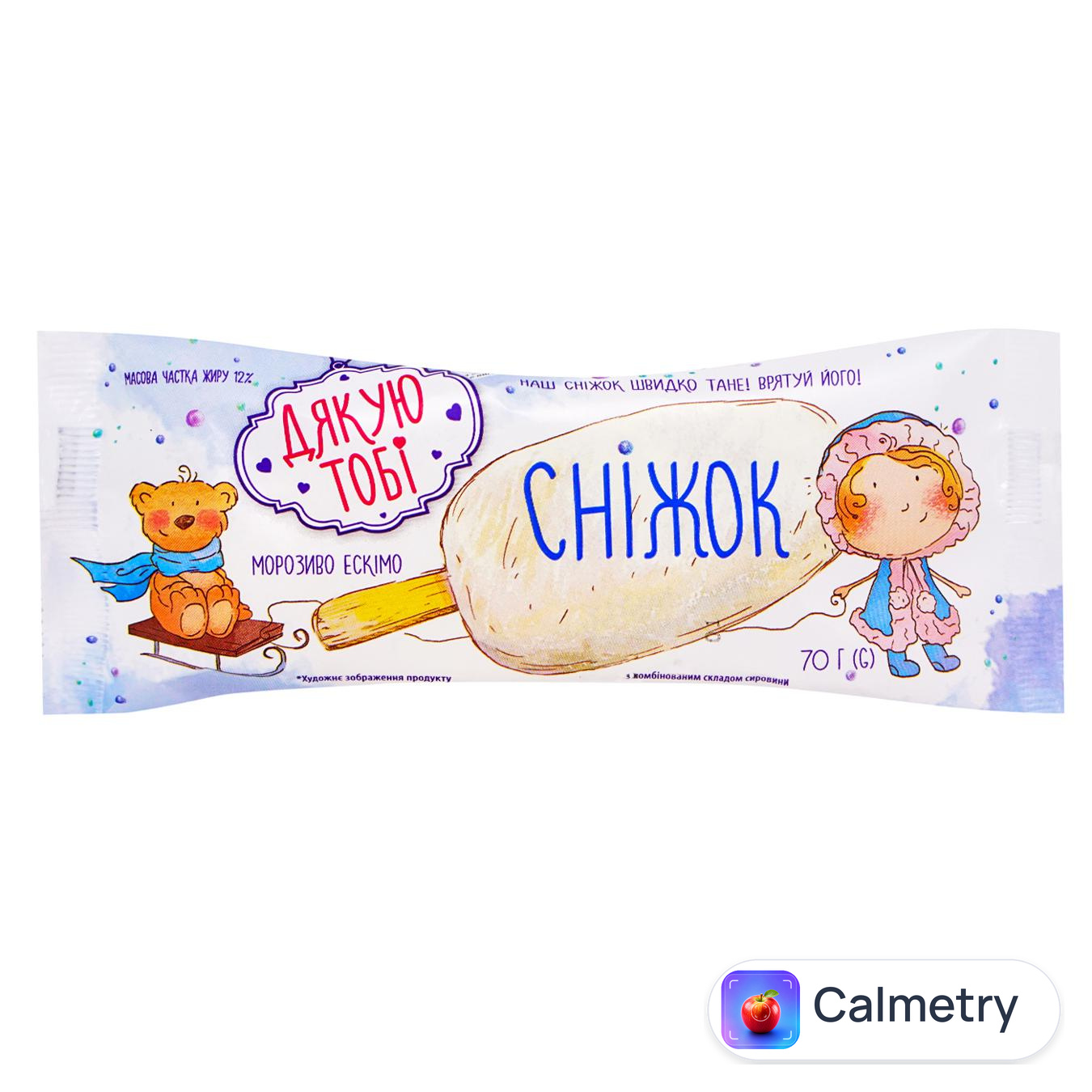 Морозиво Ескімо Дякую Тобі Сніжок 70г