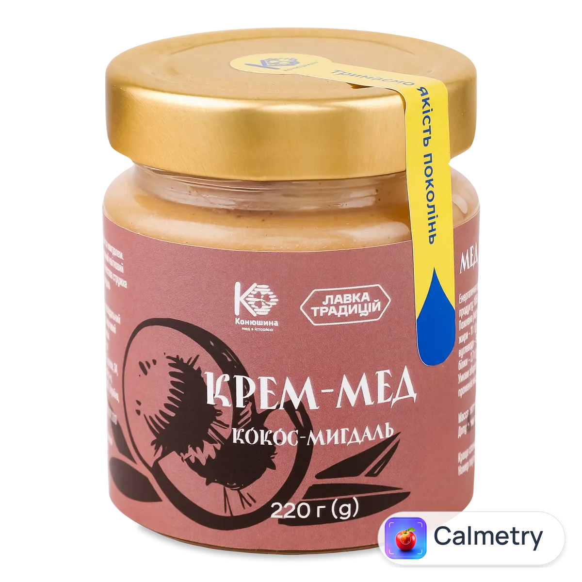 Крем-мед Лавка традицій «Конюшина» кокос-мигдаль 220г