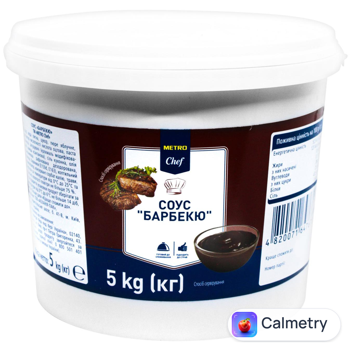 Соус Metro Chef Барбекю 5кг