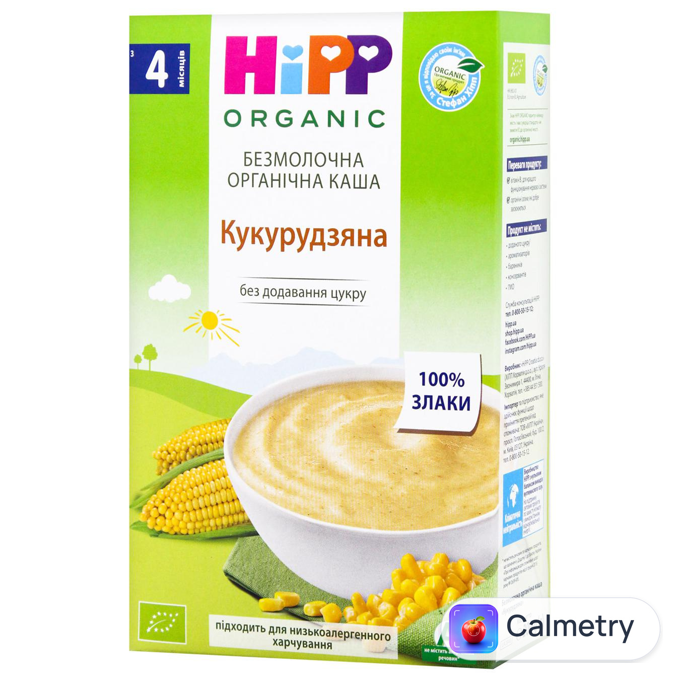 Каша безмолочна Hipp кукурудзяна 200г — фото продукту