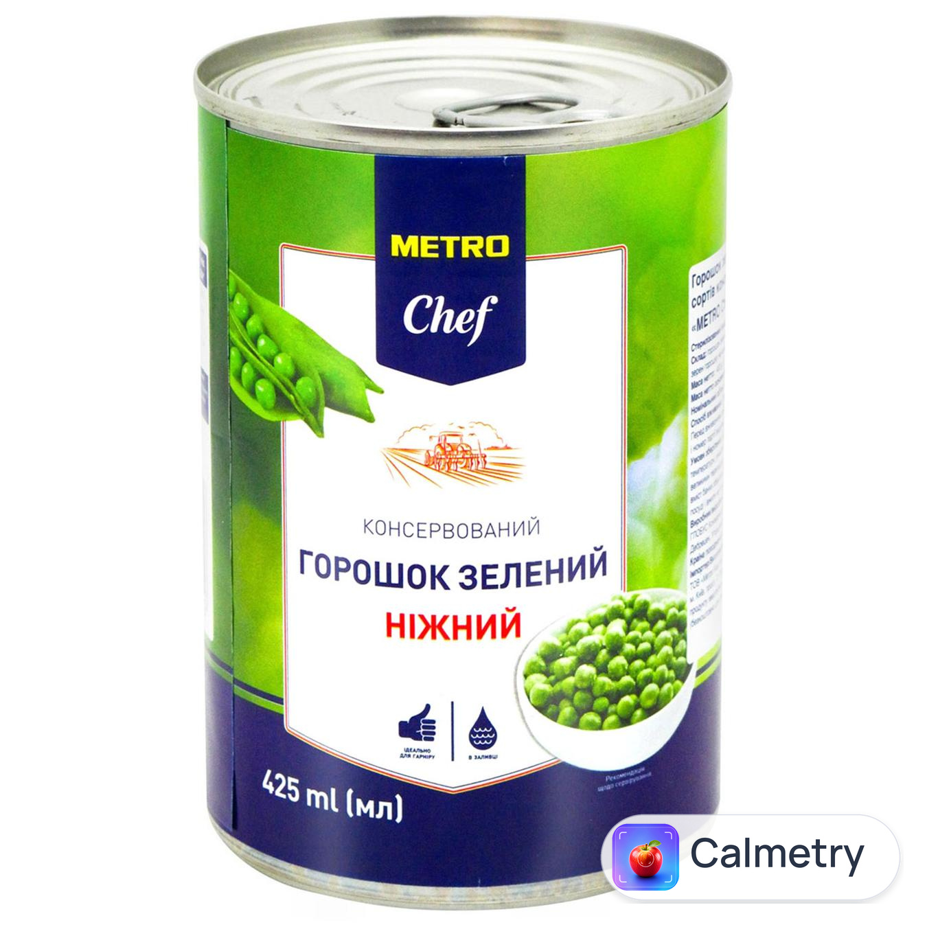 Горошок зелений Metro Chef ніжний 400г
