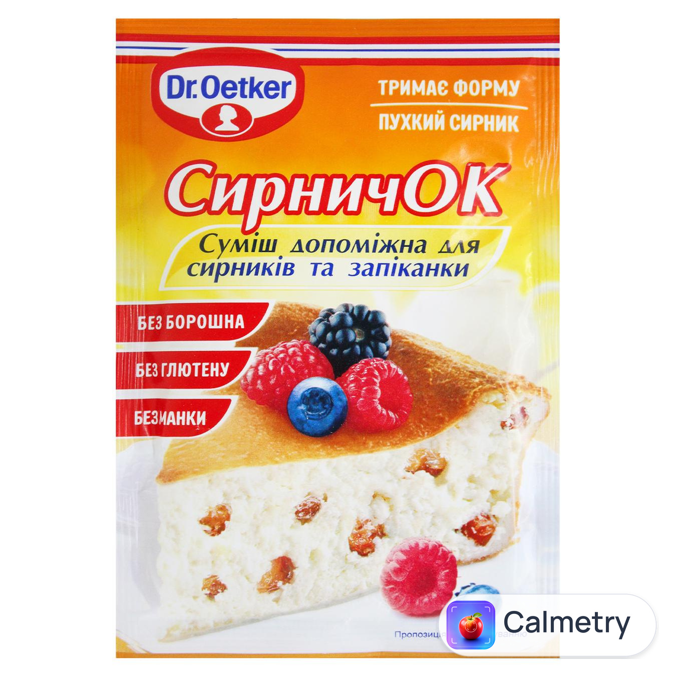 Суміш Dr.Oetker Сирничок для сирників та запіканки 60г — фото продукту