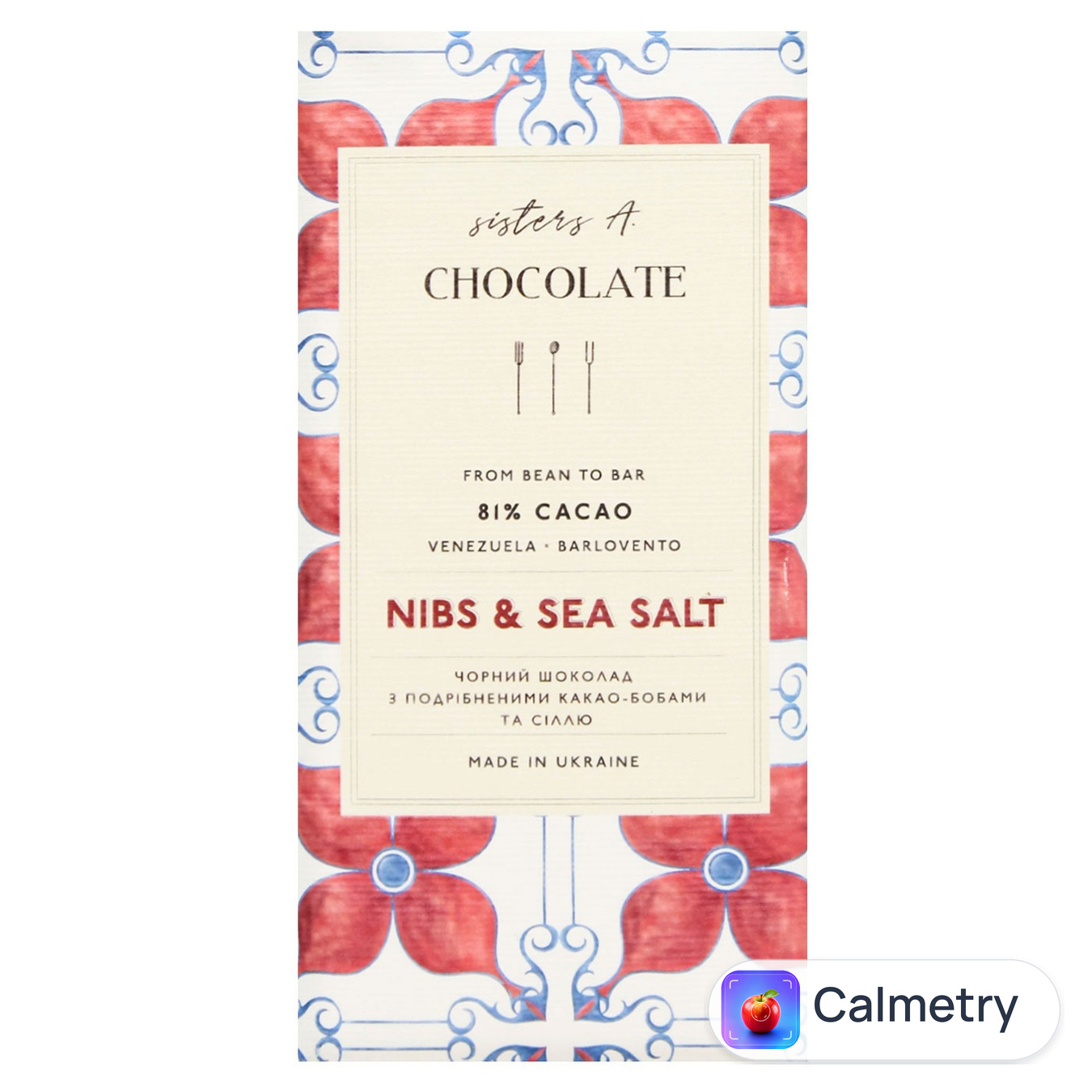 Шоколад чорний Sisters A. Chocolate з подрібненими какао-бобами і сіллю 81% 75г