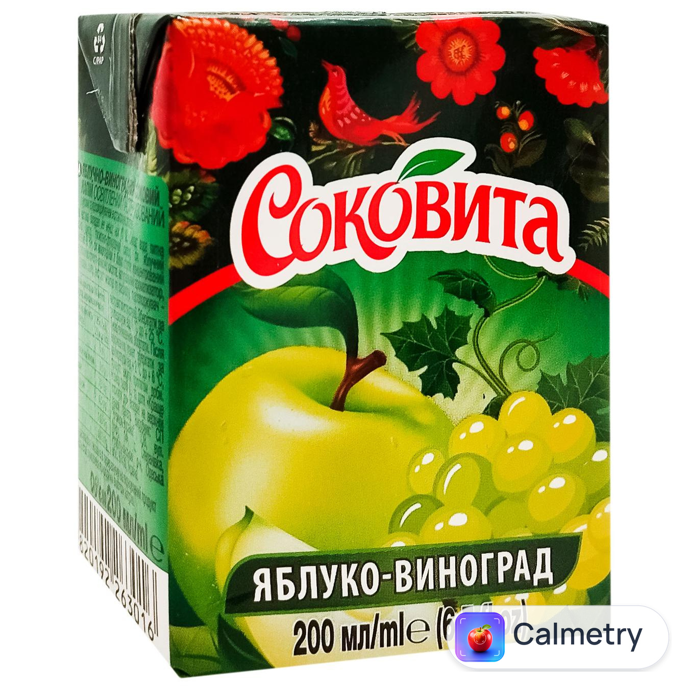 Напій соковмісний Соковита виноград-яблуко 200мл — фото продукту