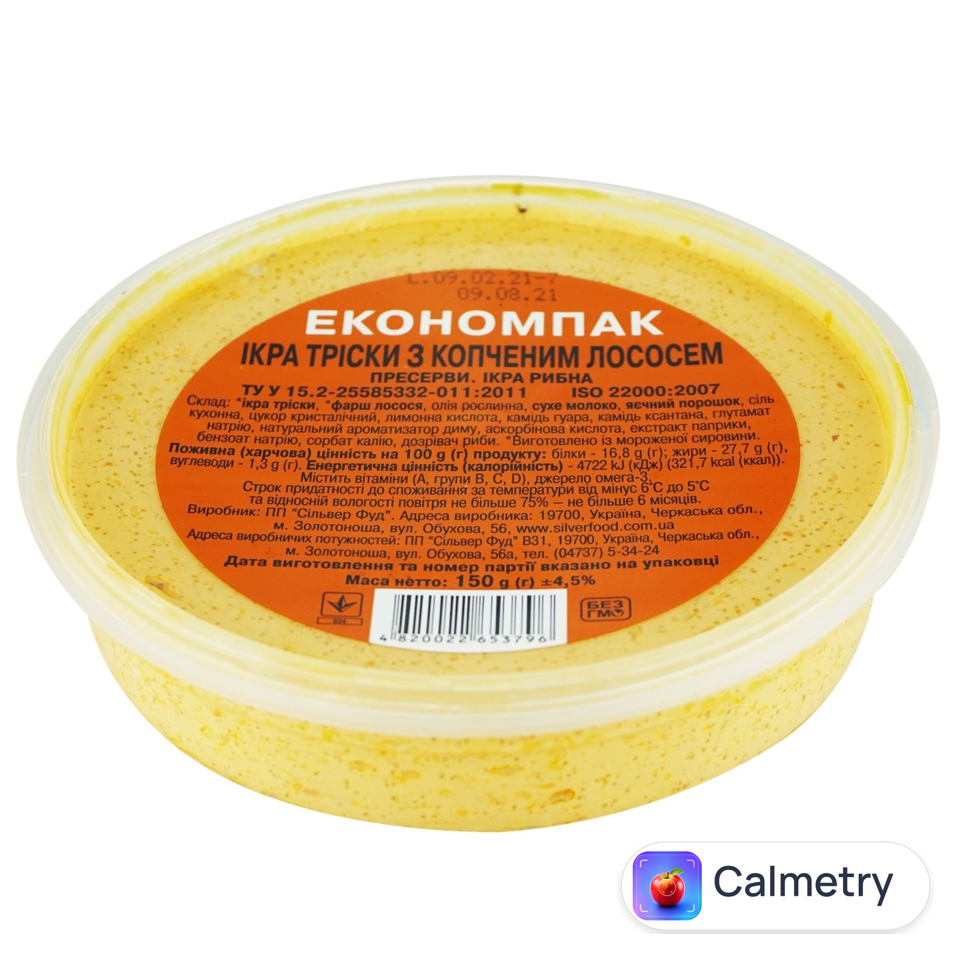 Ікра тріски Економпак з копченим лососем 150г