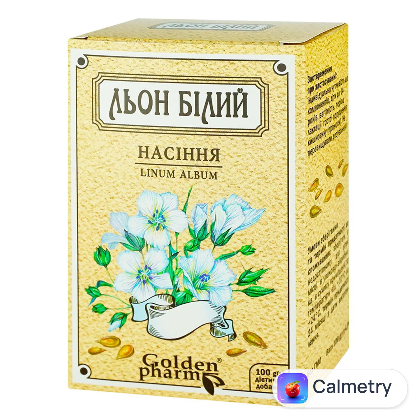 Насіння льону Golden Pharm біле 100г