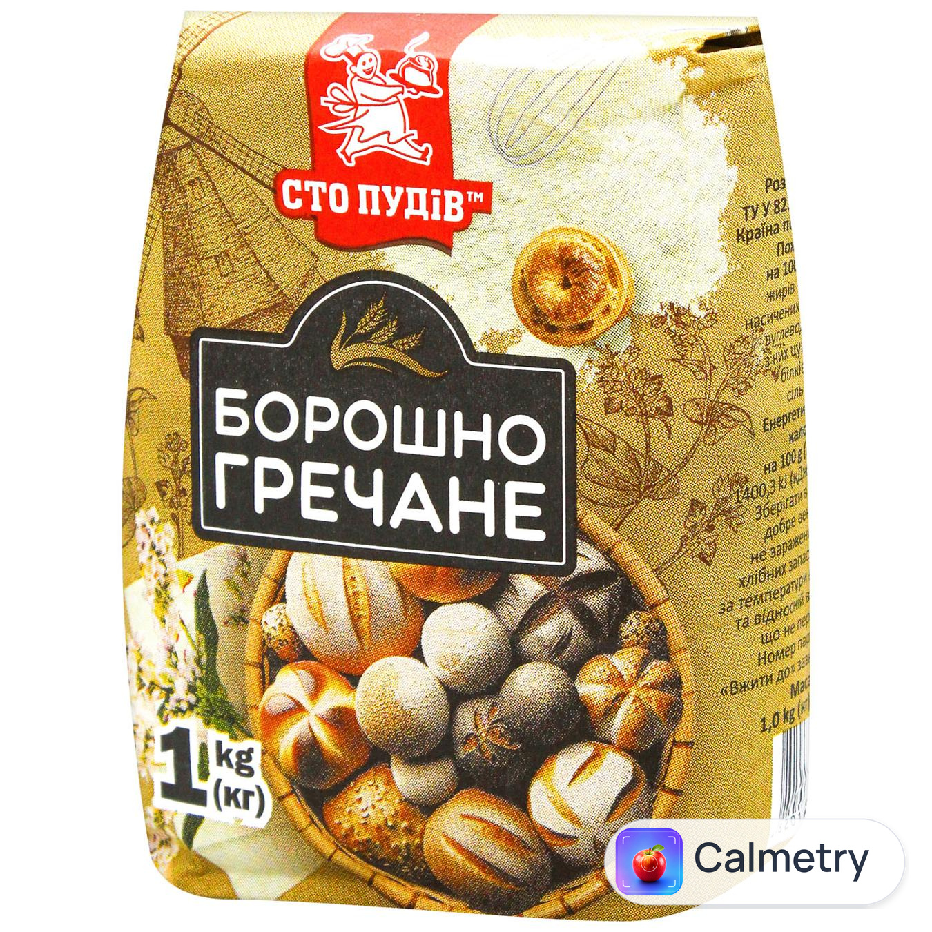 Борошно гречане Сто Пудів 1кг