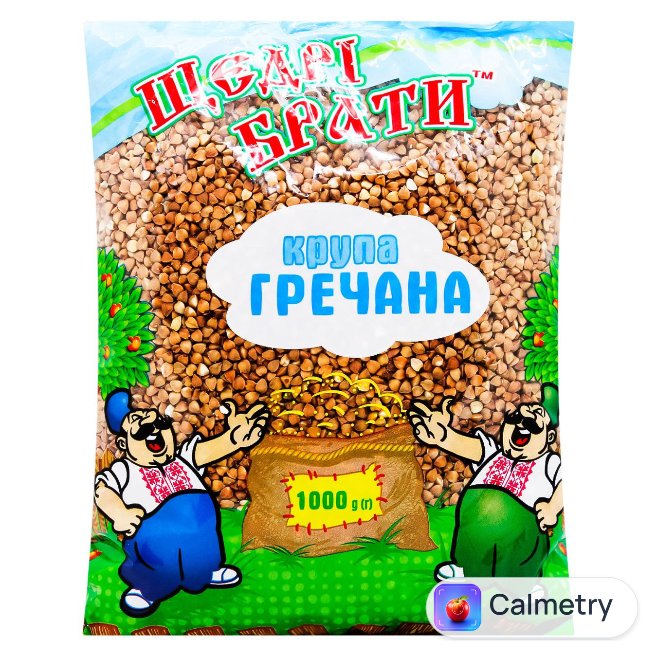 Крупа гречана ядриця Щедрі брати 1кг