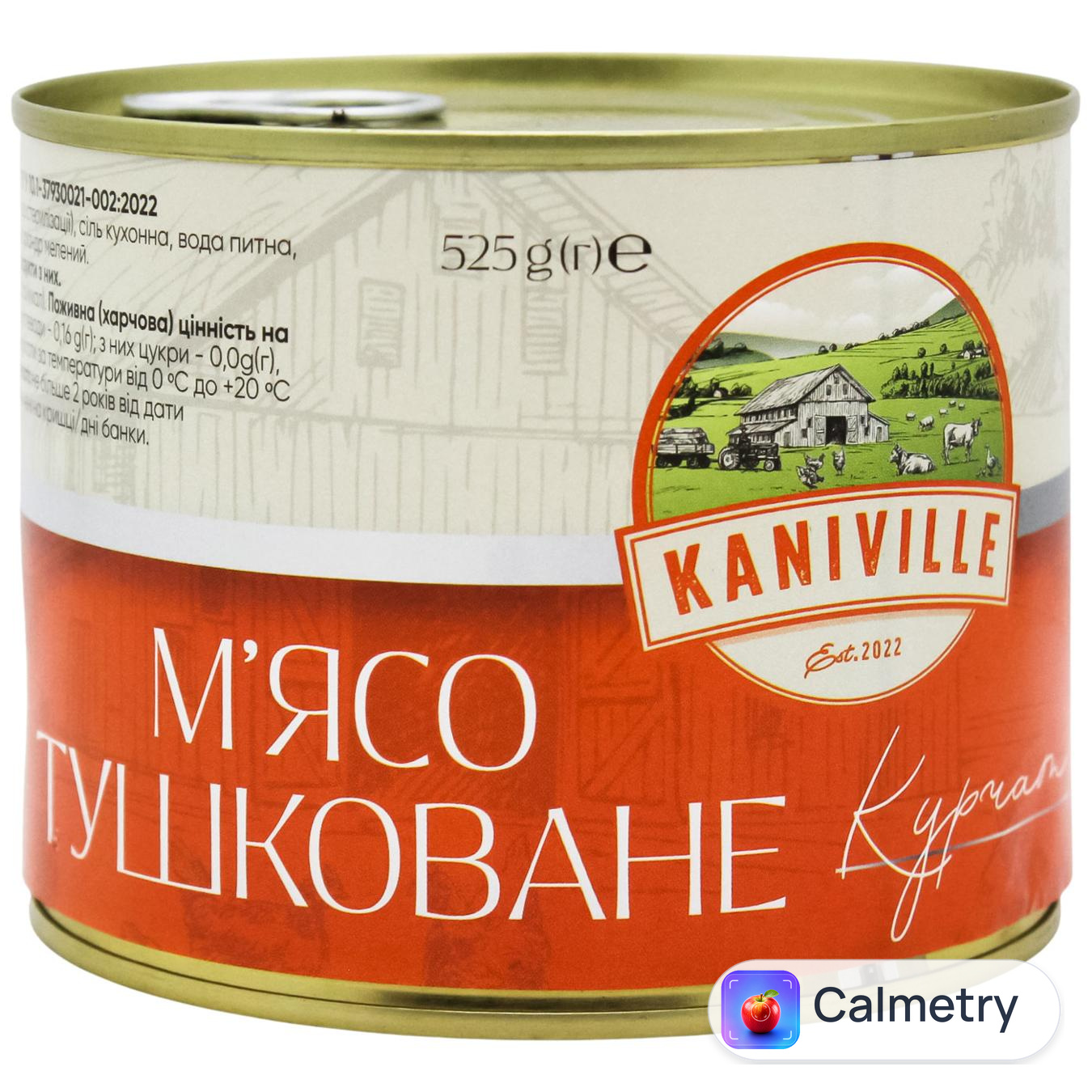 М'ясо курчат Kaniville тушковане 525г — фото продукту