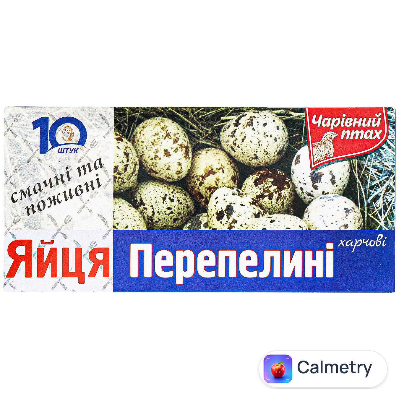 Яйця перепелині Чарівний Птах 10шт