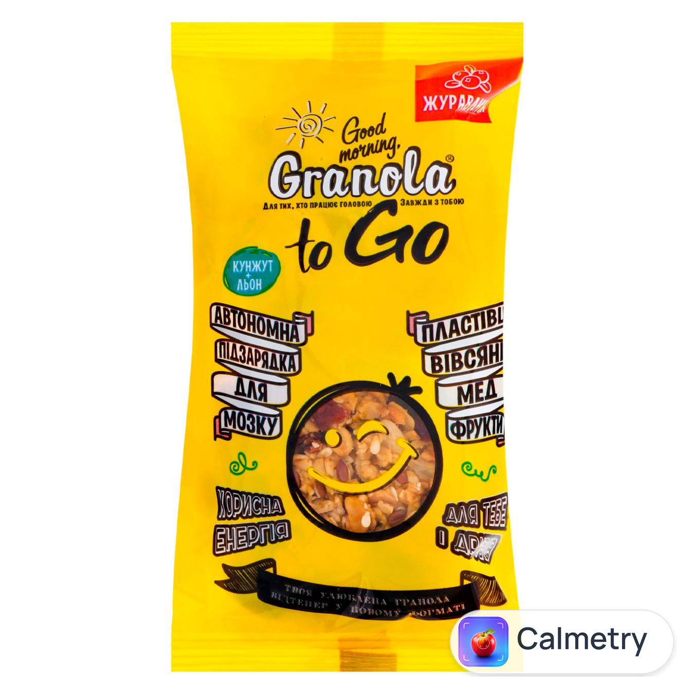 Сніданок сухий Good Morning Гранола журавлина 80г
