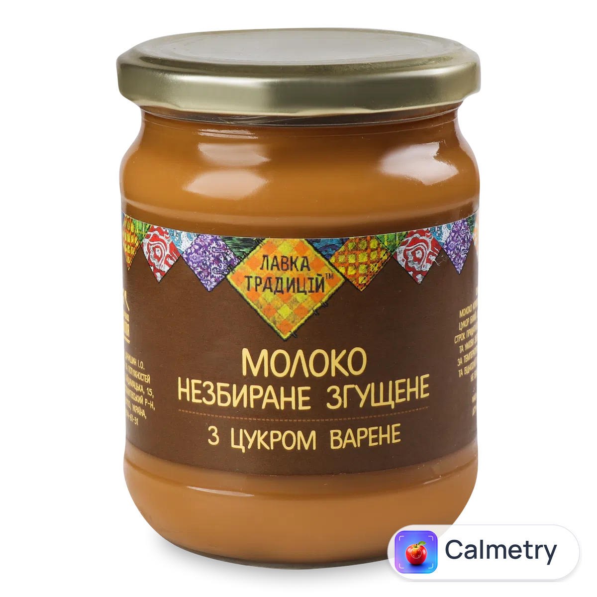 Молоко згущене Лавка традицій Молочна Фамілія з цукром варене 8,5% с/б 600г