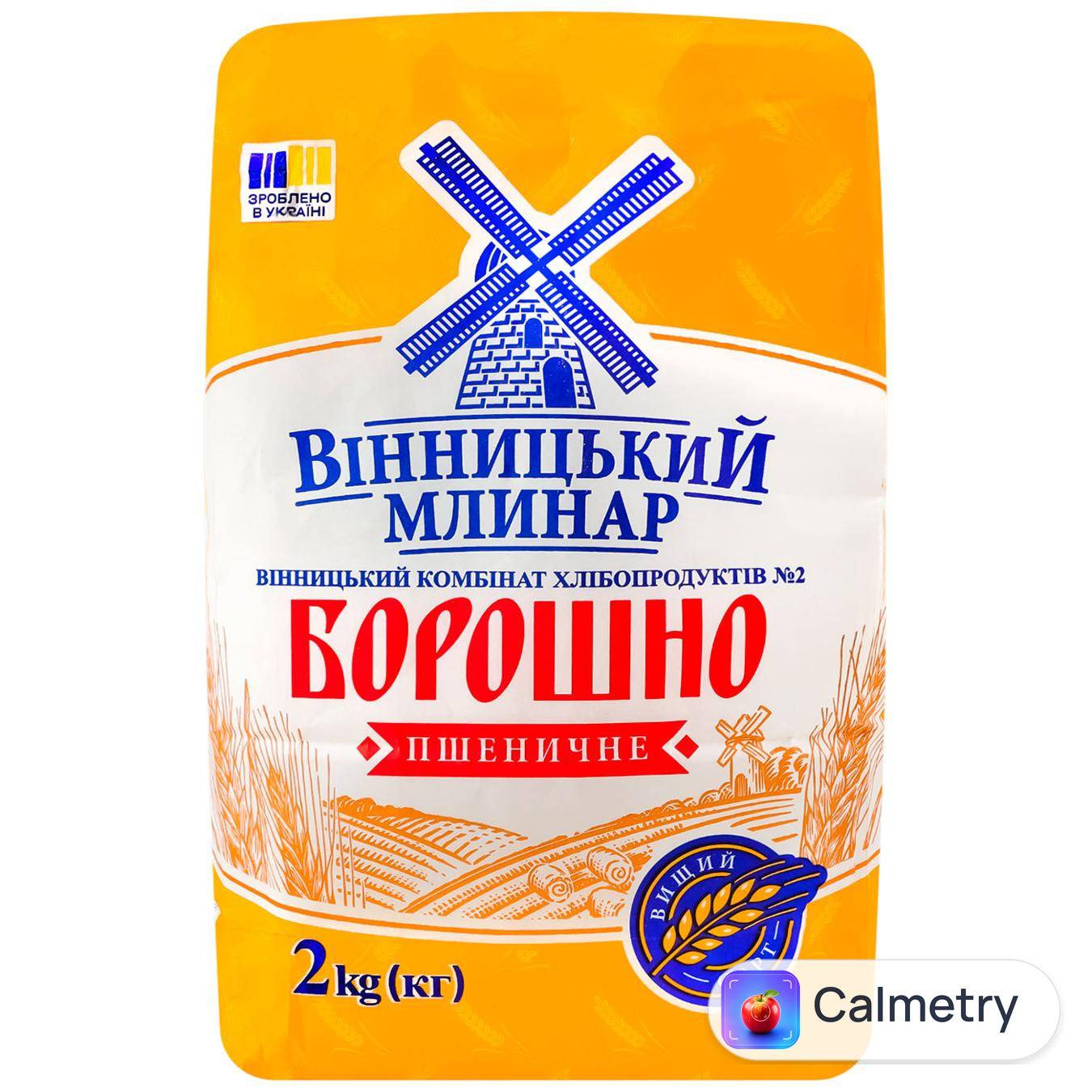Борошно пшеничне Вінницький Млинар вищий сорт 2кг