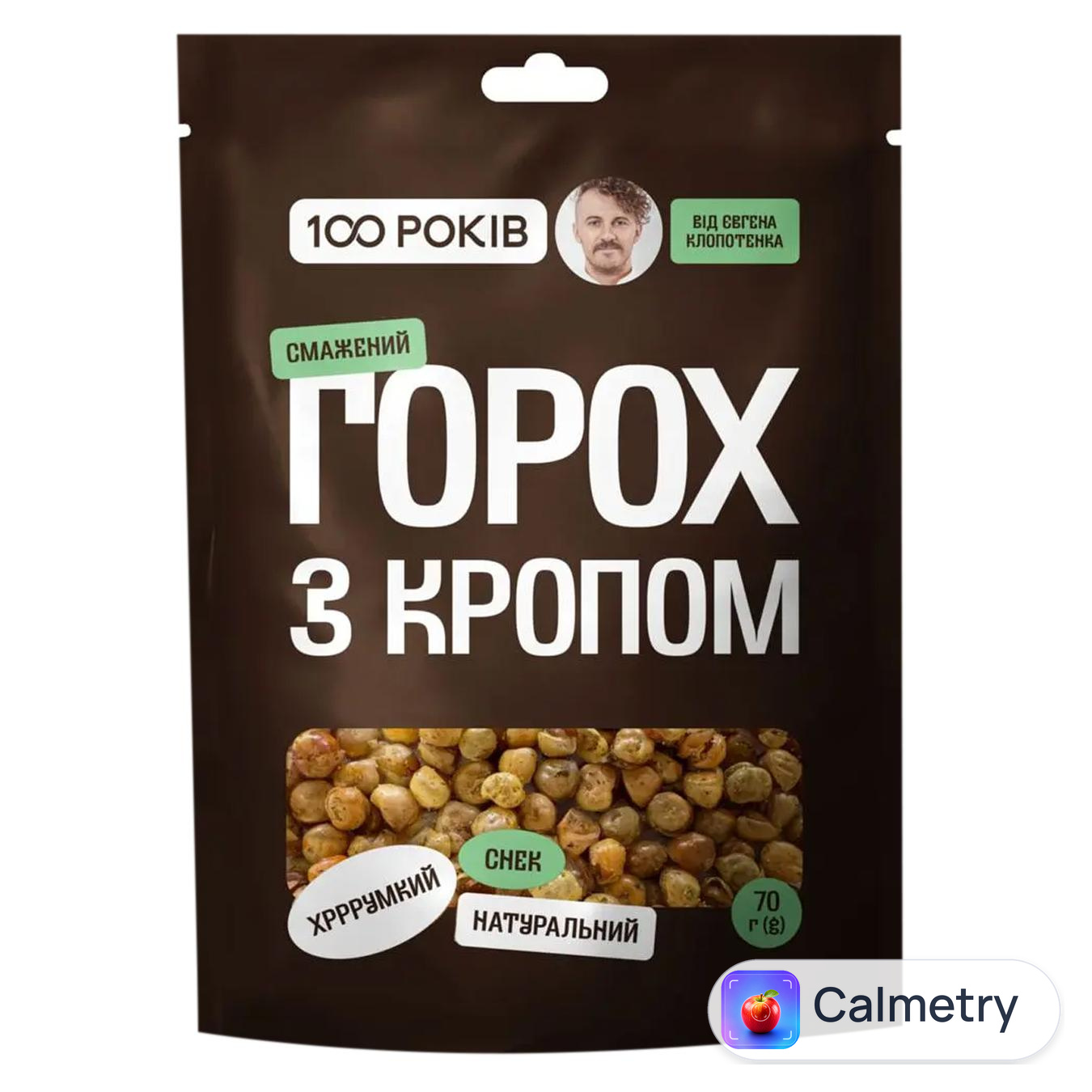 Горох з кропом 100 Років смажений 70г — фото продукту