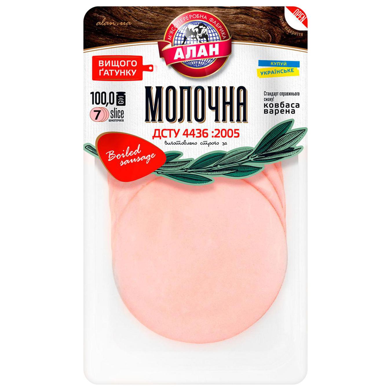 Ковбаса Алан Молочна нарізана варена вищий сорт 100г — фото продукту