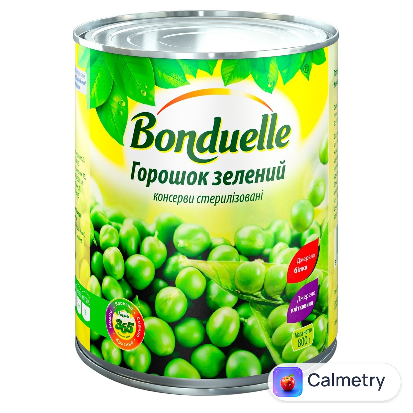Горошок Bonduelle зелений консервований 800г