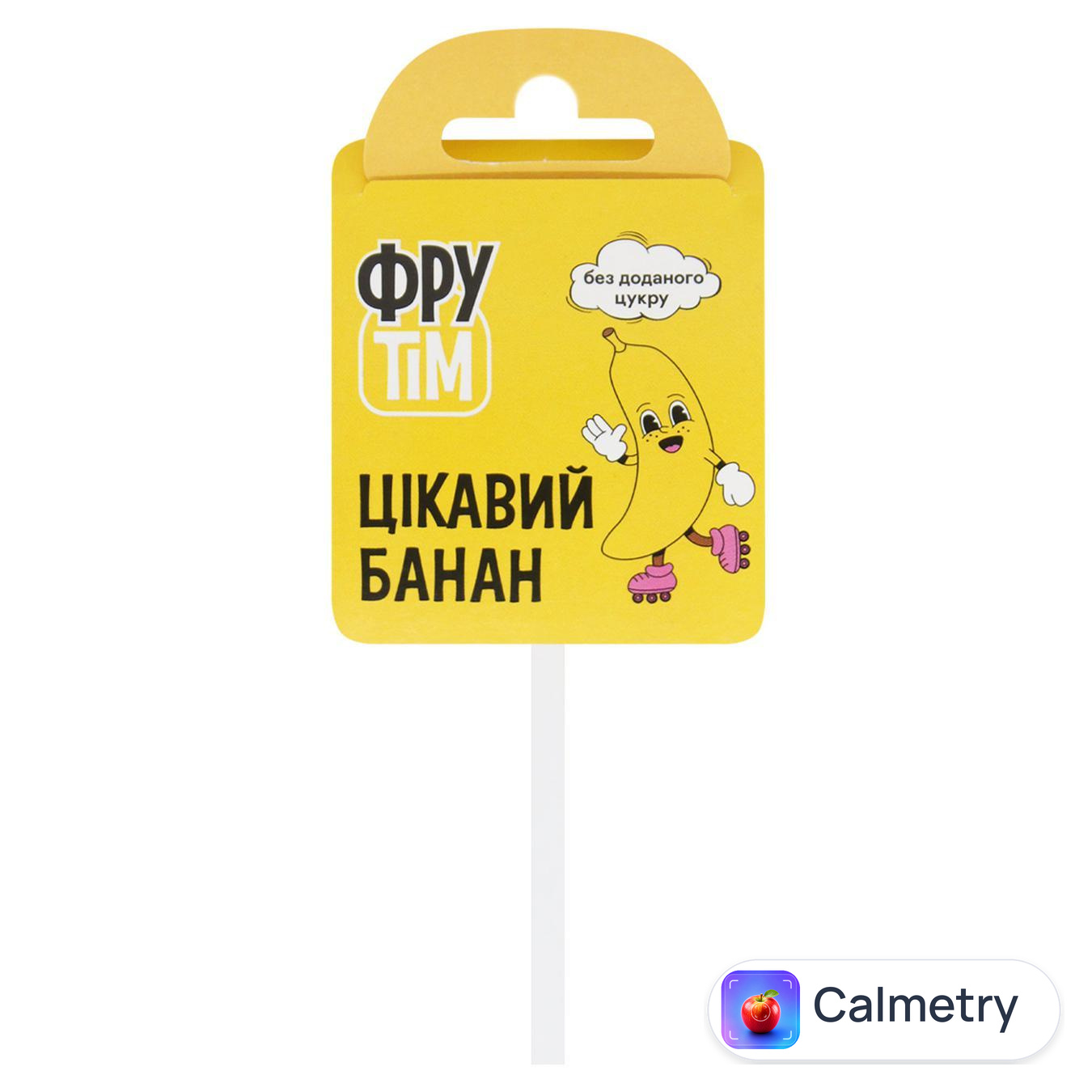 Льодяник Фрутім Банан натуральний на паличці 10г