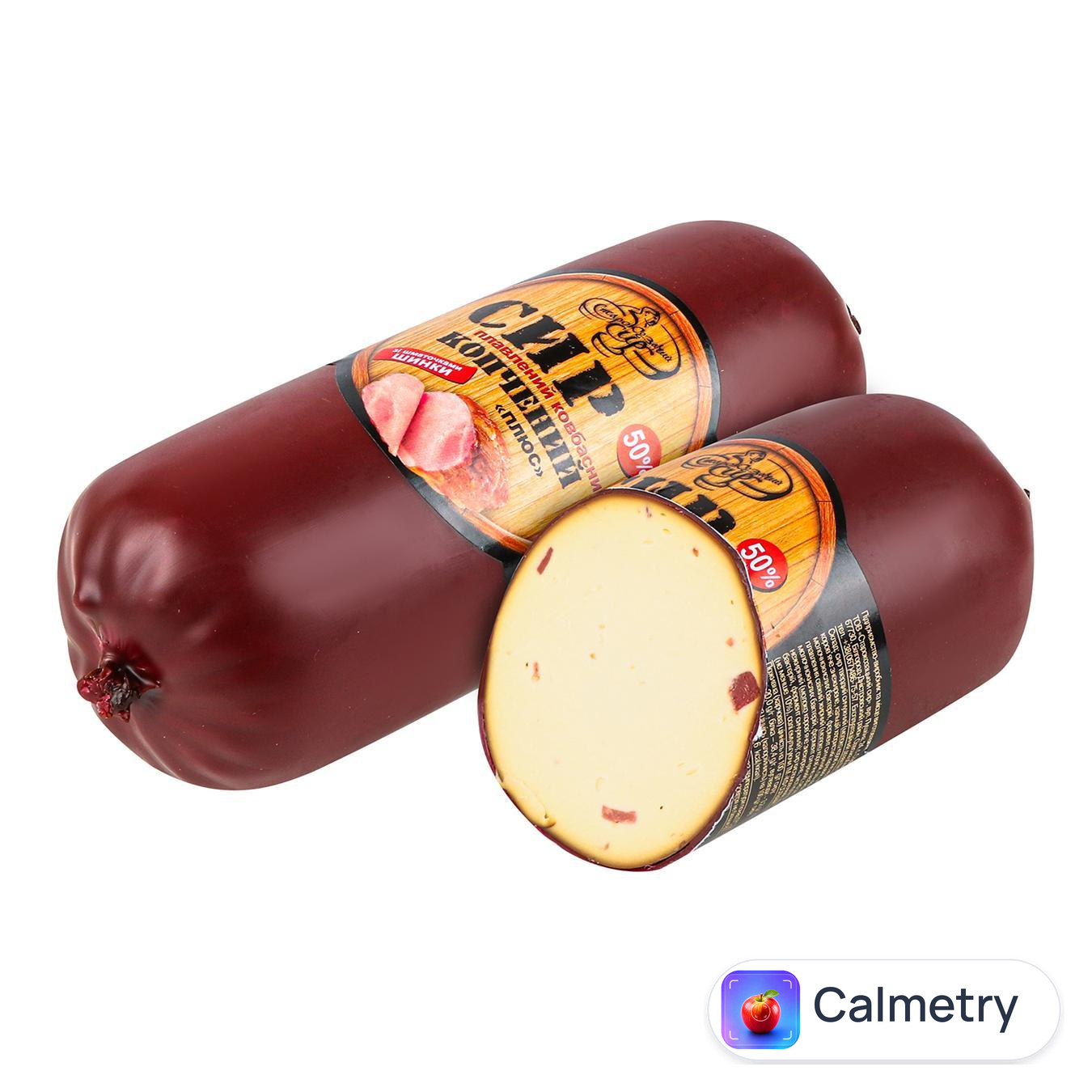 Сир плавлений Староказацький ковбасний копчений з шинкою 50%
