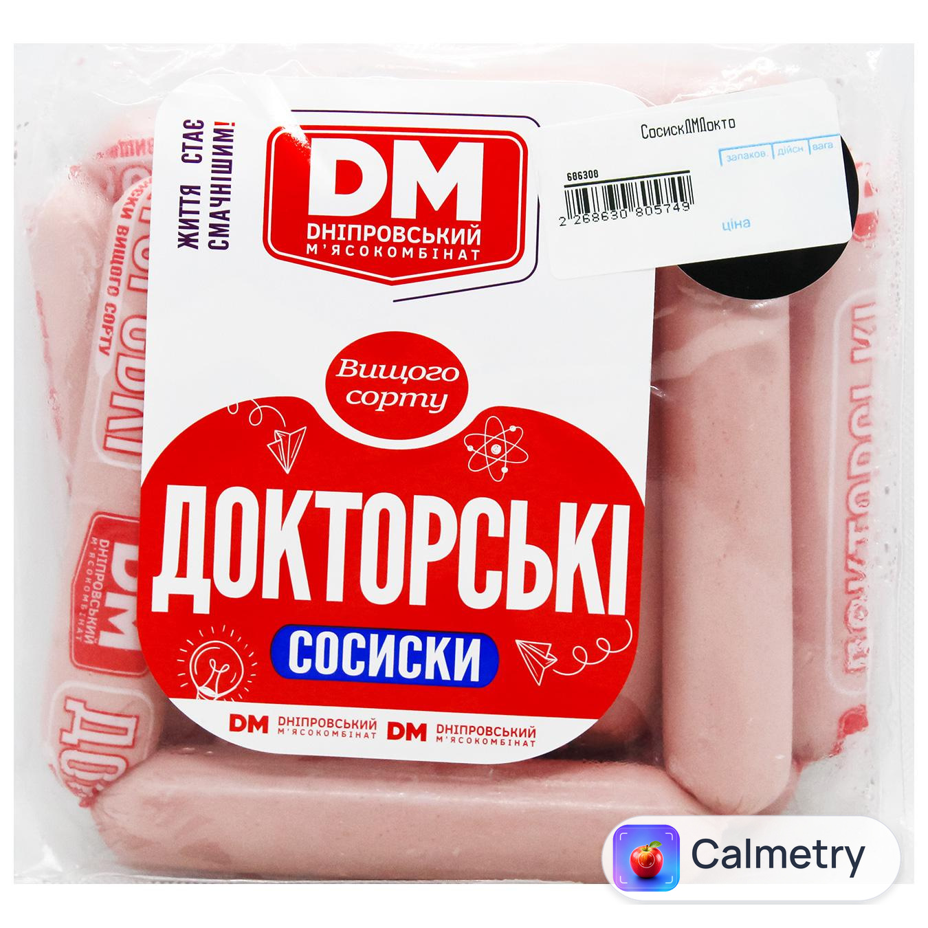Сосиски Дніпровський МК Докторські вищий сорт