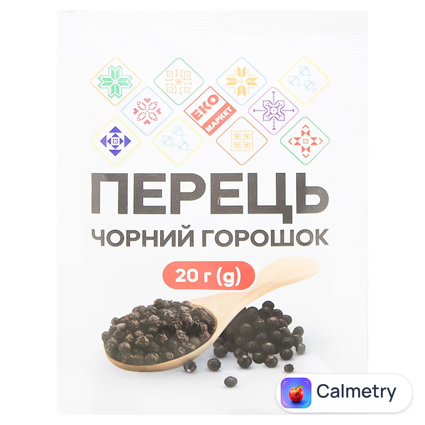 Перець чорний Еко Маркет горошок 20г