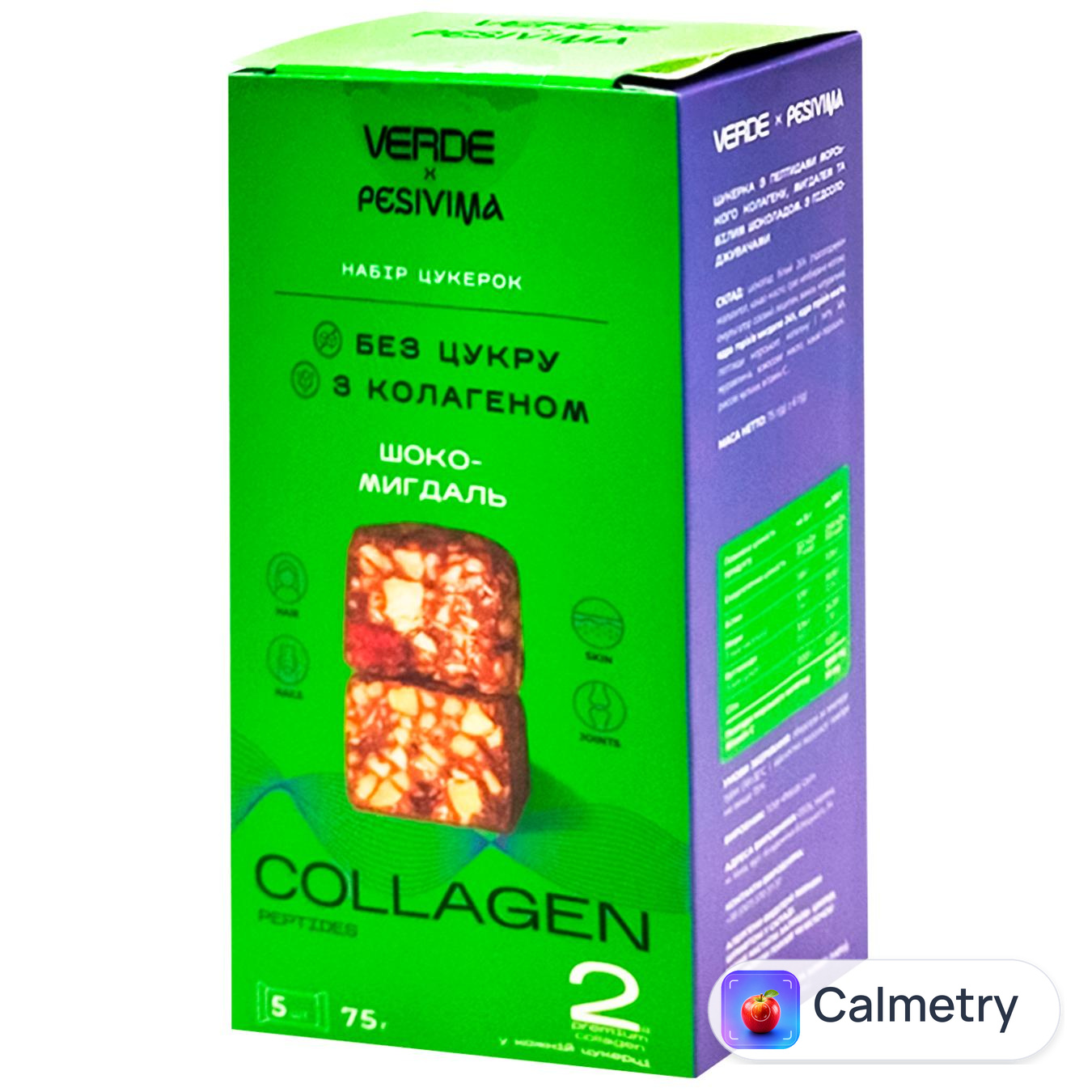 Набір цукерок Verde Collagen з колагеном, мигдалем та білим шоколадом