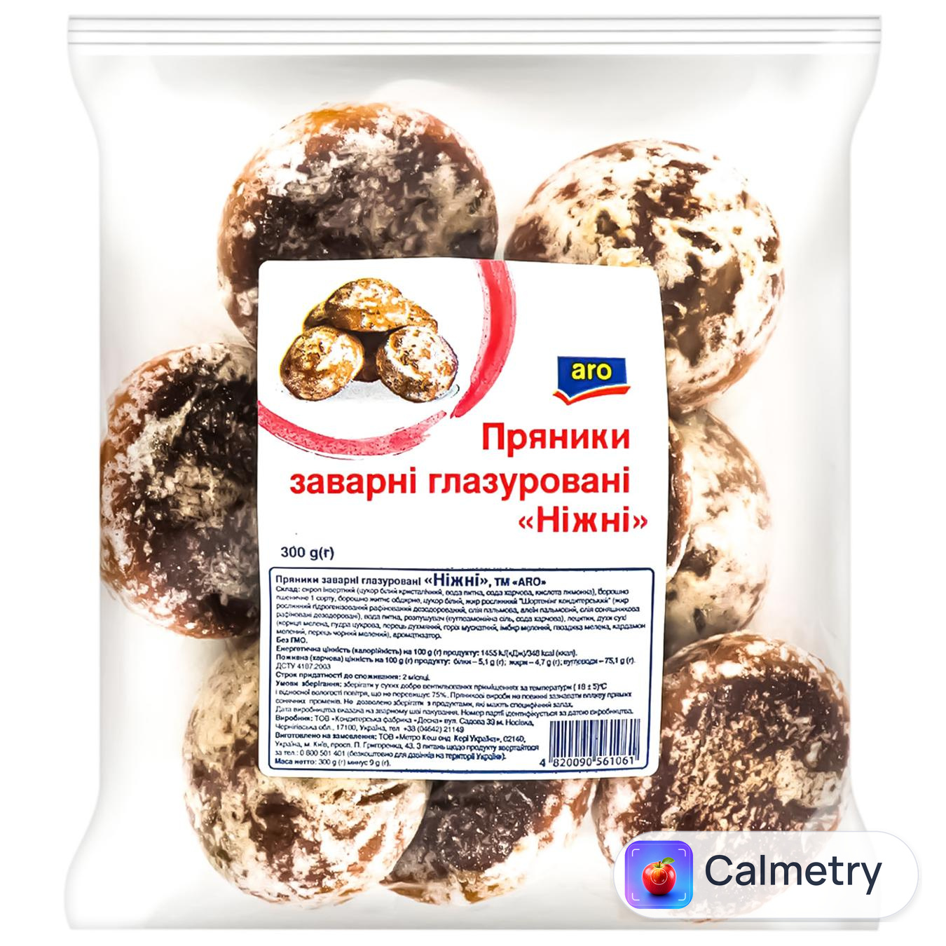 Пряники Аro Ніжні заварні глазуровані 300г