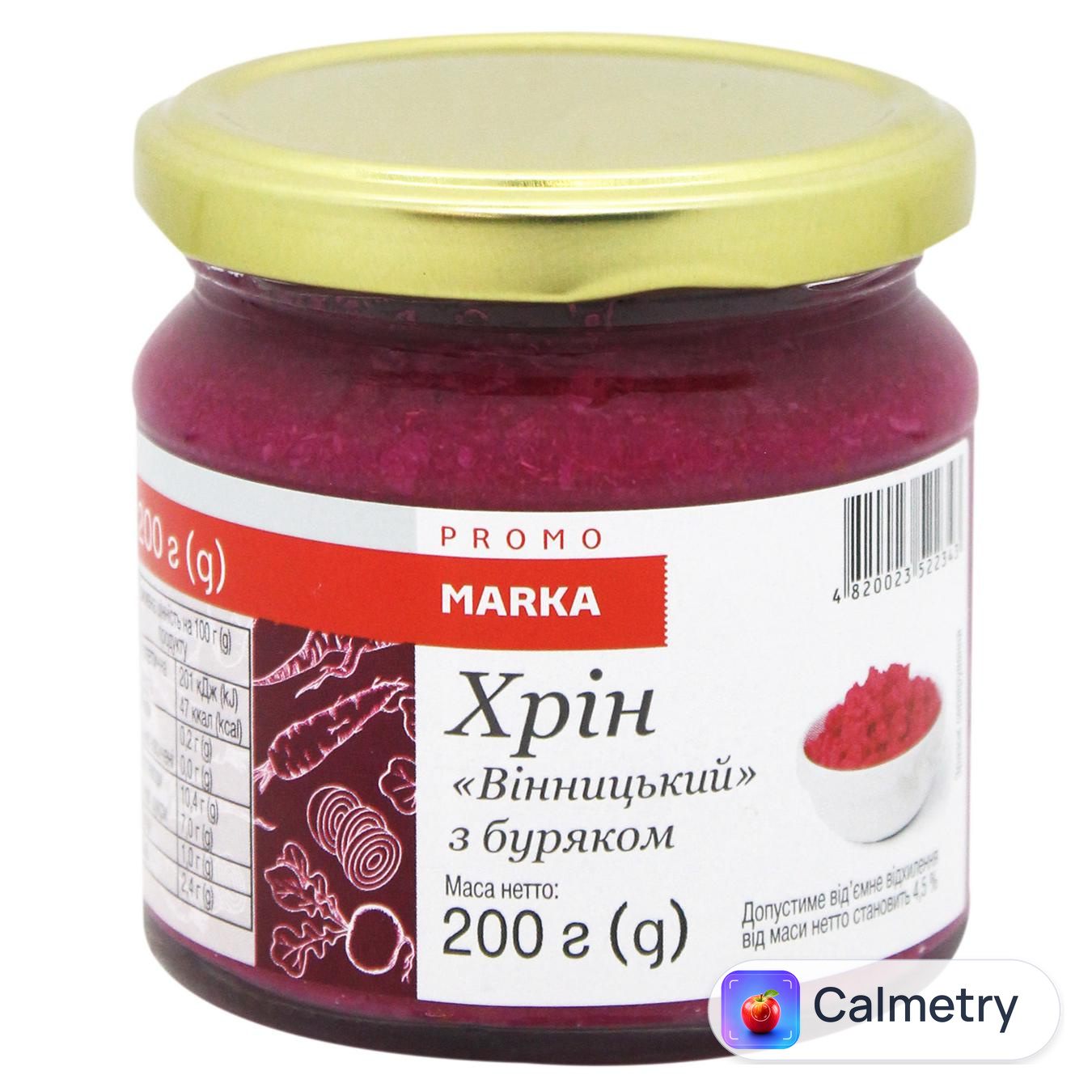 Хрін Marka Promo Вінницький з буряком 200г