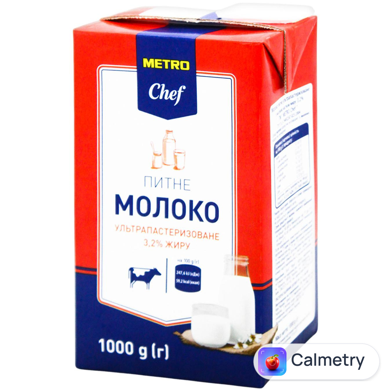 Молоко Metro Chef 3,2% 1л