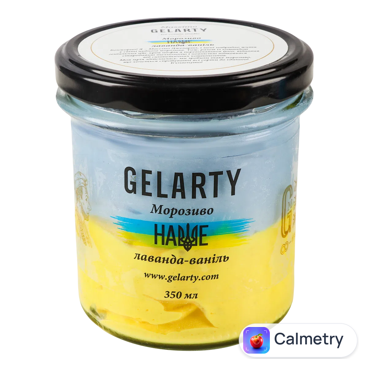 Морозиво «Лавка Традицій» Gelarty «Наше» лаванда-ваніль вершкове 350г
