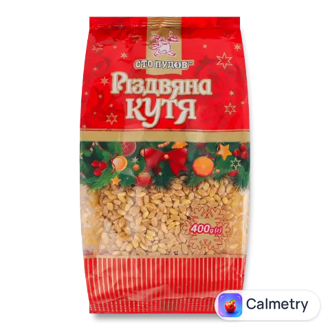 Кутя «Сто пудов» «Різдвяна»
