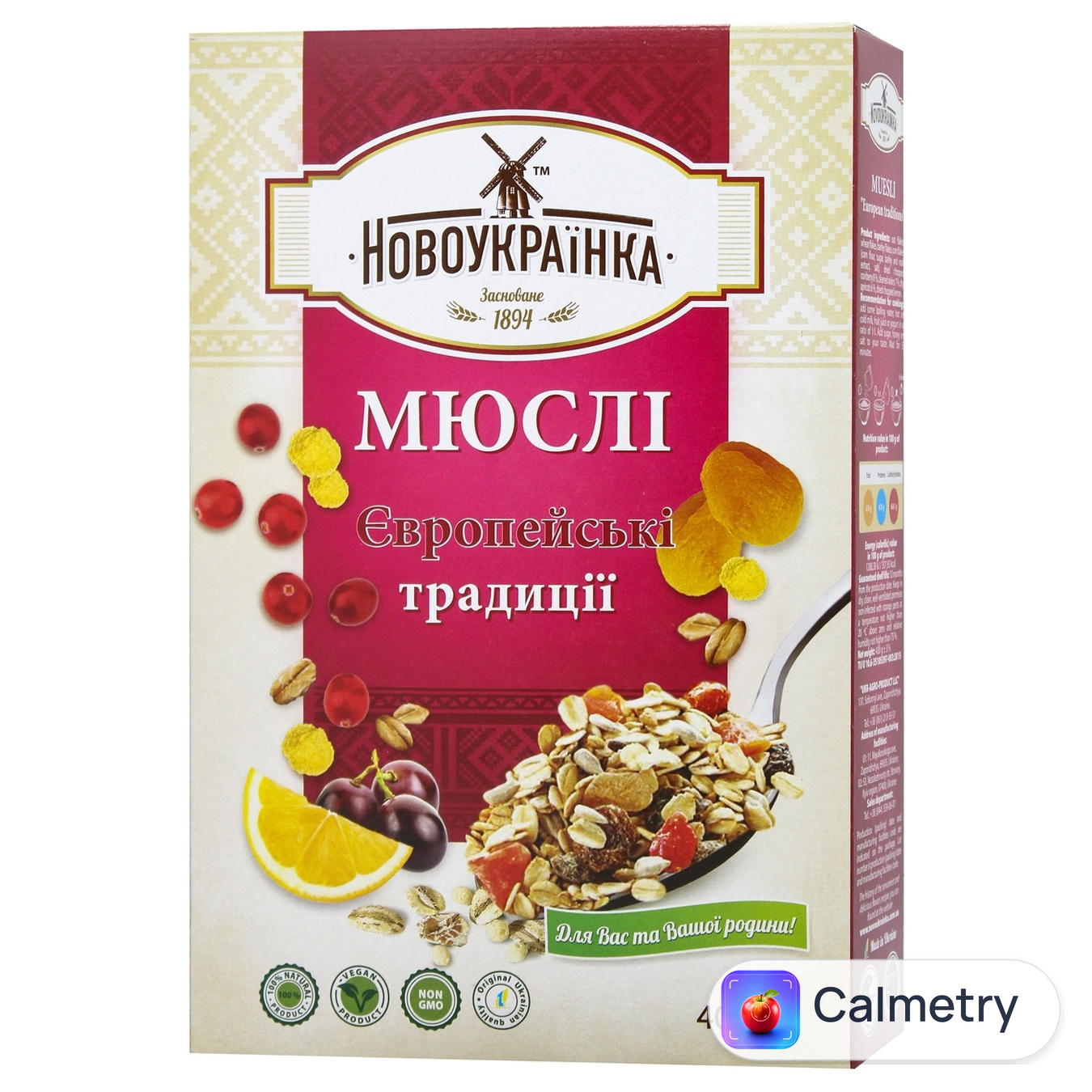 Мюслі Новоукраїнка Європейські традиції 400г