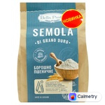 Борошно Bella Pasta з твердих сортів пшениці 1кг