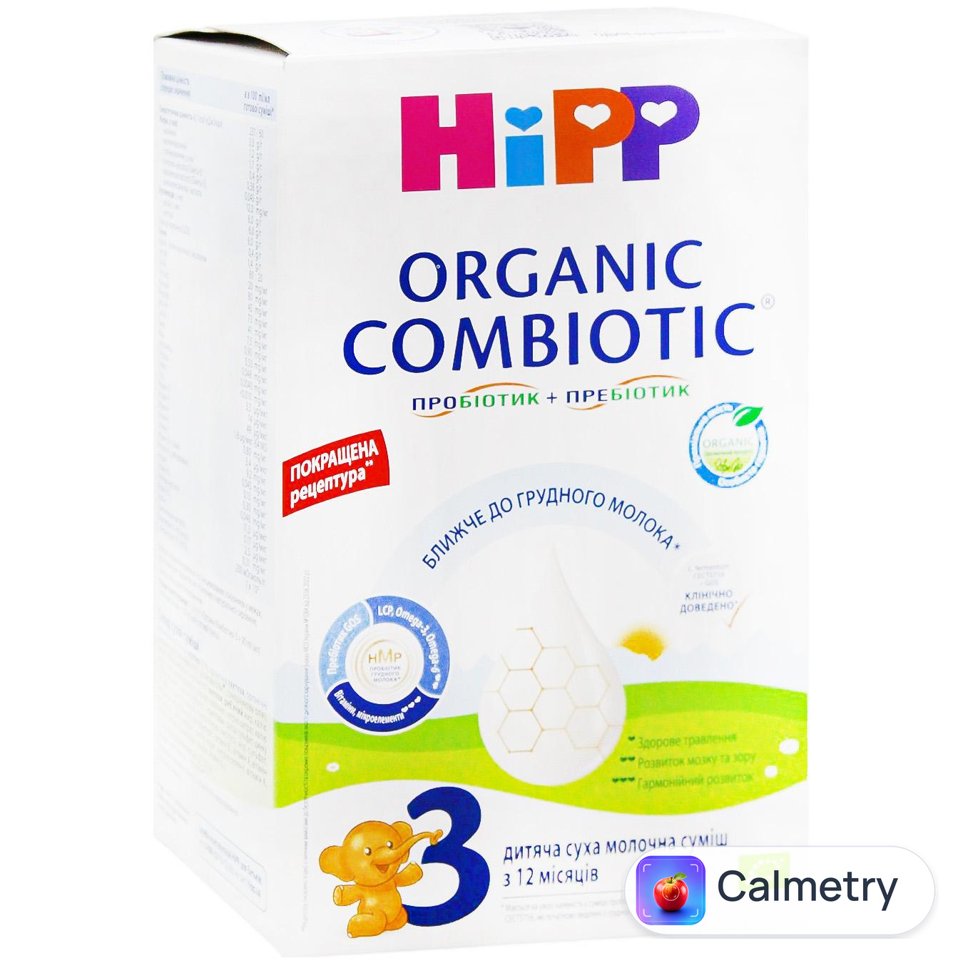 Суміш молочна суха Hipp Combiotic 3 для дітей з 12 місяців 500г — фото продукту