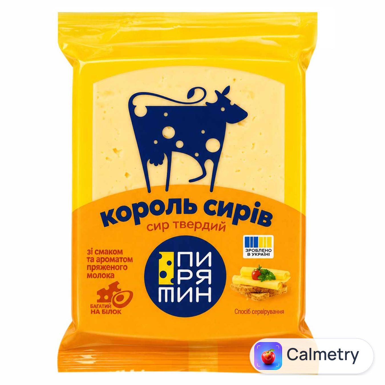 Сир Пирятин Король сирів зі смаком та ароматом пряженого молока 50% 160г
