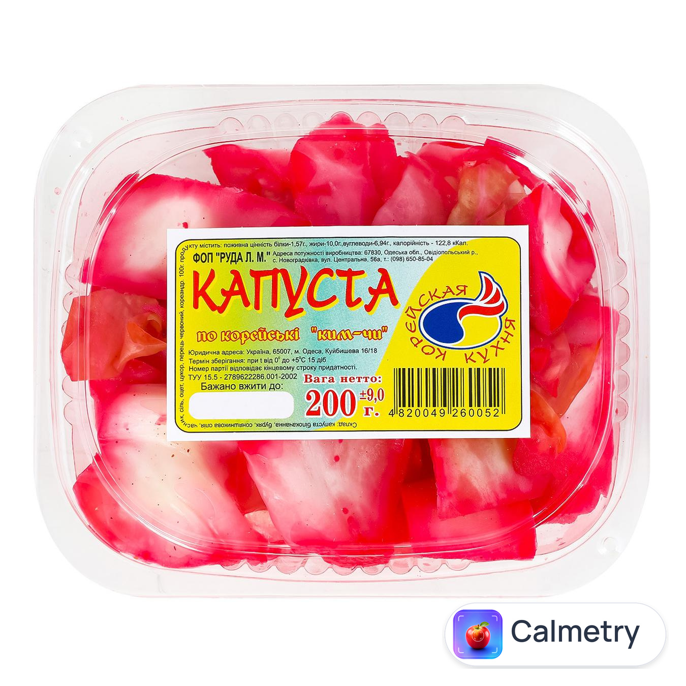 Капуста Агро-Еко по корейськи ким-чи 200г