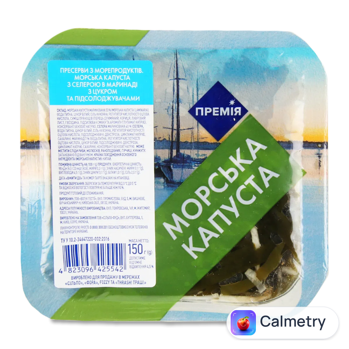 Капуста морська «Премія»® з селерою в маринаді 150г