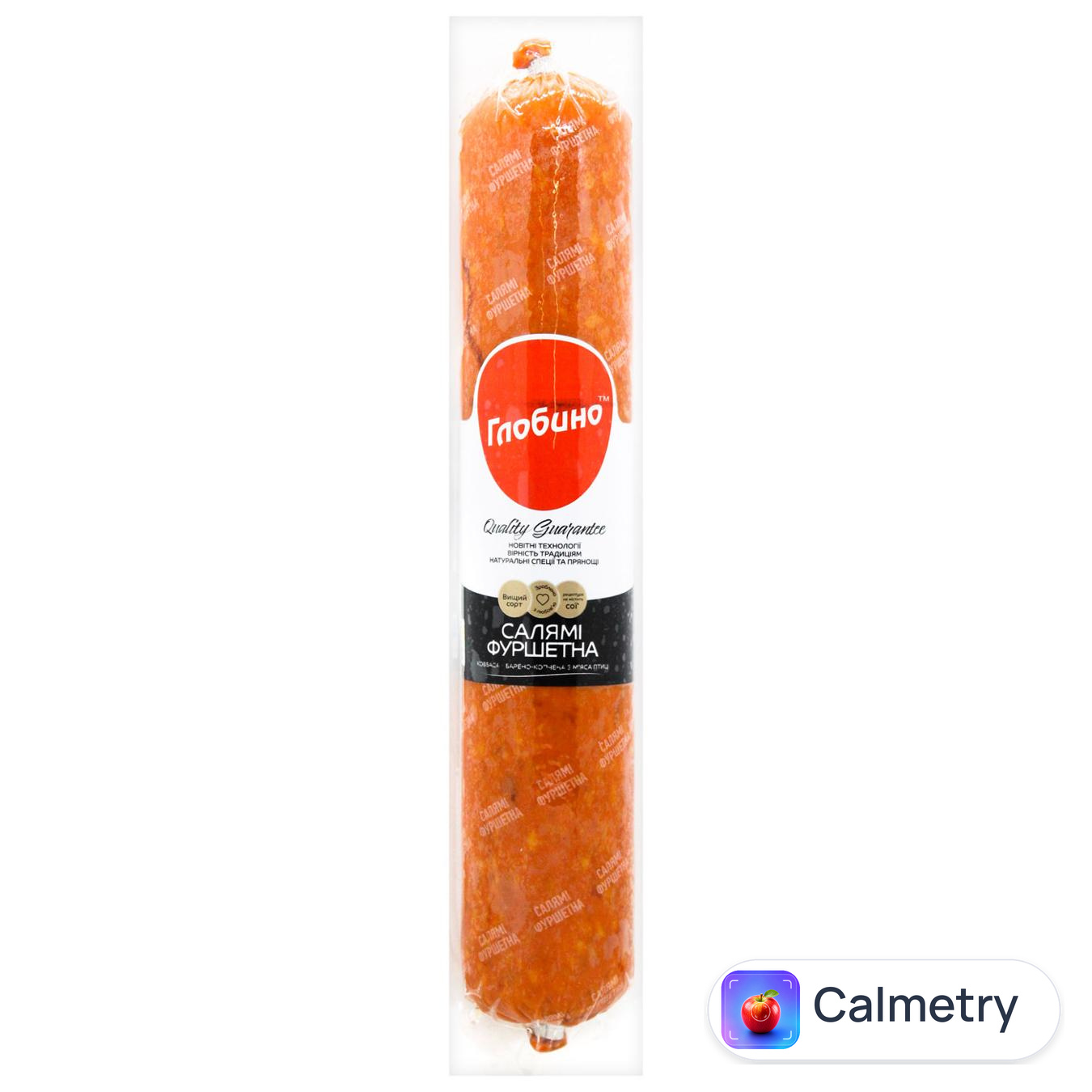 Ковбаса Глобино Салямі Фуршетна варено-копчена виший сорт 460г — фото продукту