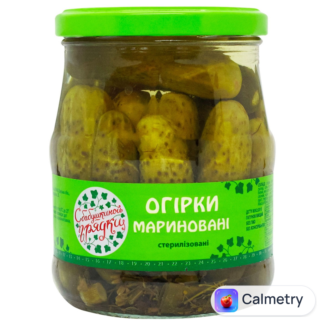Огірки консервовані З бабусиної грядки 500г