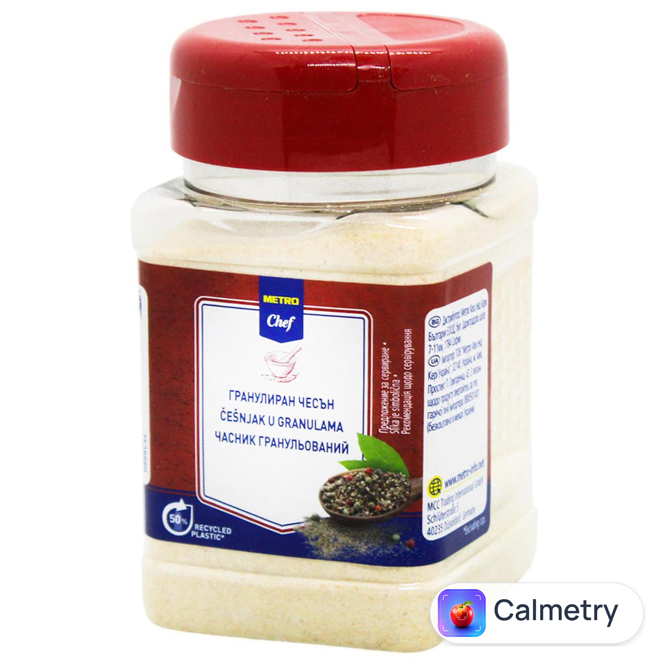 Часник Metro Chef гранульований 230г